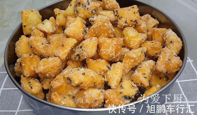 保鲜膜|面粉别炸油条了,锅里炒一炒,个个焦脆又香甜,一口一个真过瘾