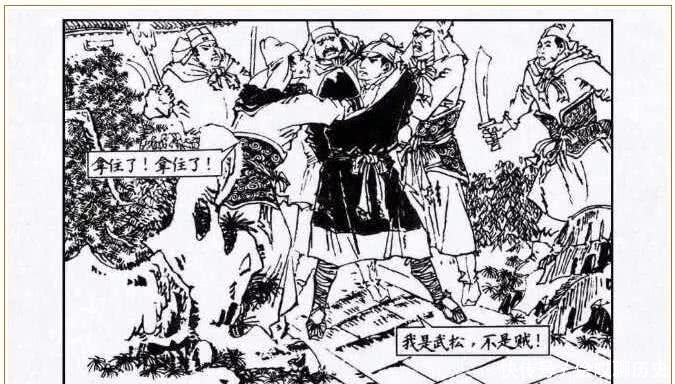 好汉|《水浒细节解密》之 水浒好汉们如何过中秋节