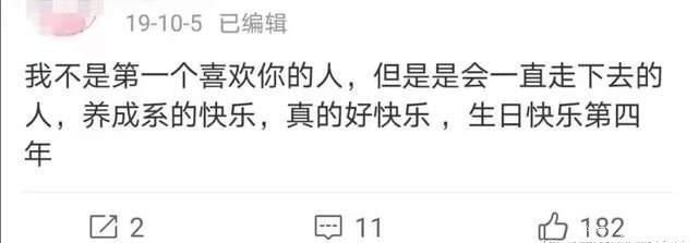 变形记 原来肖战还上过《变形记》,被农村妹妹当精神支柱,这期你看过吗