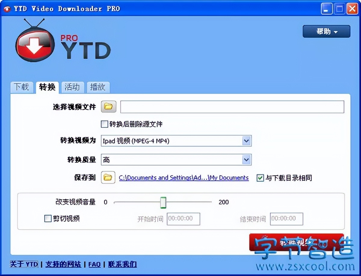 Facebook 脸书 视频下载工具 YTD Video Downloader 高级版-52KMS