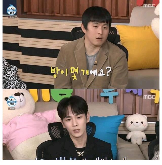 房价|我独自生活变了?韩国网友:房价大涨,艺人却炫耀着数十亿的房子