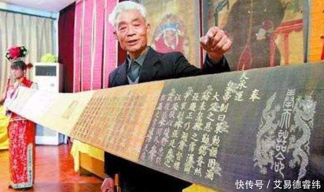 此人拥有9道祖传圣旨,博物馆借走两道,被专家弄丢后获赔9万