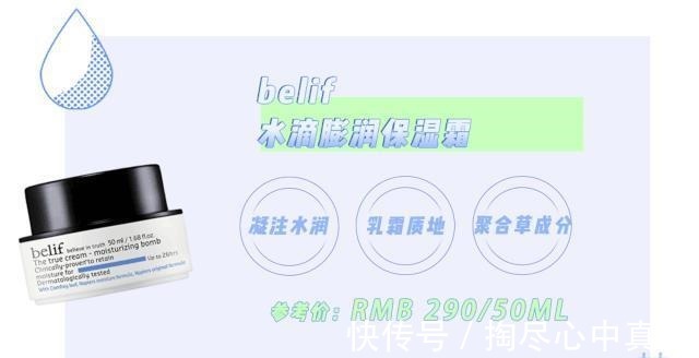 皮肤 你的秋冬面霜上白名单了吗这几款太好用啦!