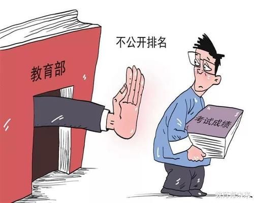 期末考试来临，作为教师你还敢公布学生成绩和排名，教师欲哭无泪