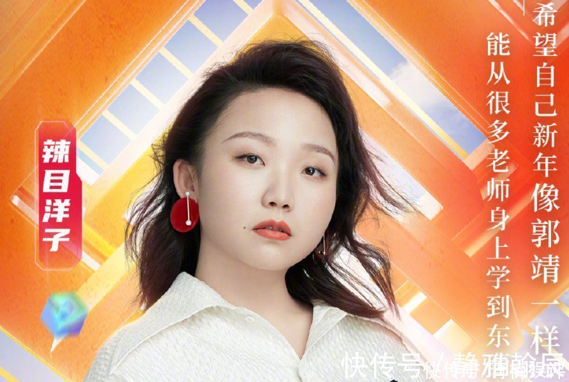 “初遇夫婦”藍(lán)臺跨年未合體,雖只見成毅,但看到人氣小花很滿意