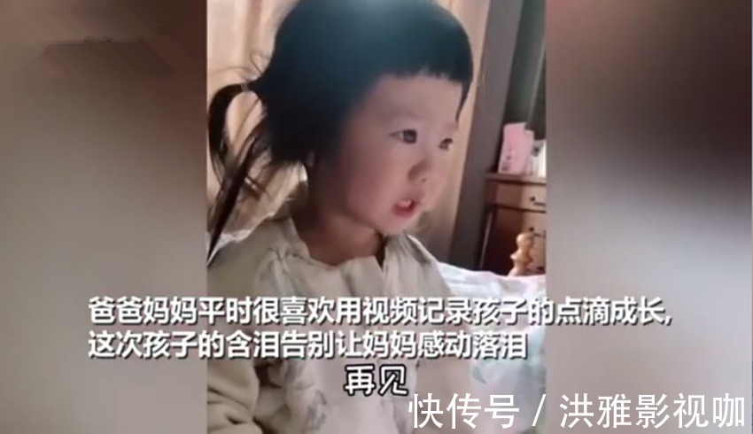 离乳期|小女孩离乳期含泪与母乳“告别”火了,网友看出来还是很舍不得