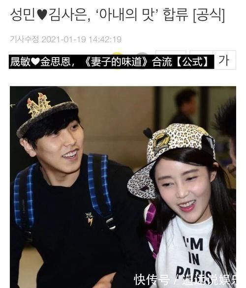 Super Junior已婚成员