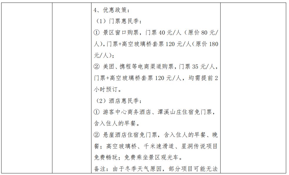 淄博市&华灯初上，璨若星河，在这里许你一帘幽梦