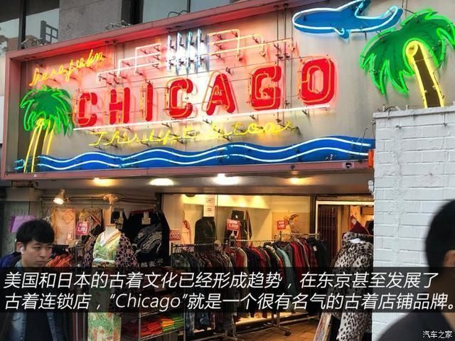 衣装|人靠衣装马靠鞍寻找真正的潮流文化