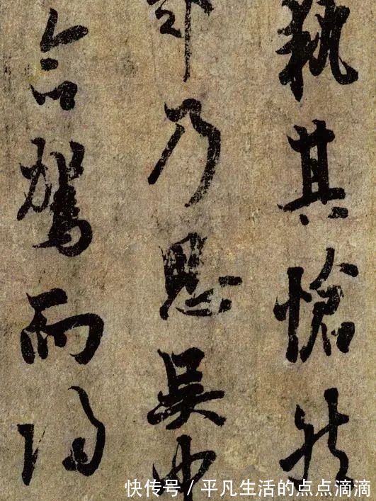 楷书#欧阳询罕见的行书墨迹本,这幅字排名天下第7,字字精美无比