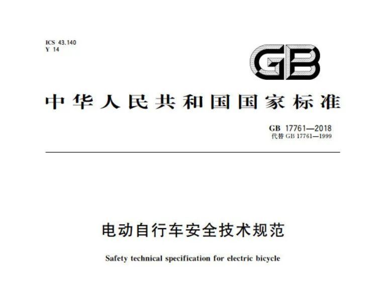 巨头|走下沉、发补贴、拼电池，巨头们的共享电单车生意还好吗？