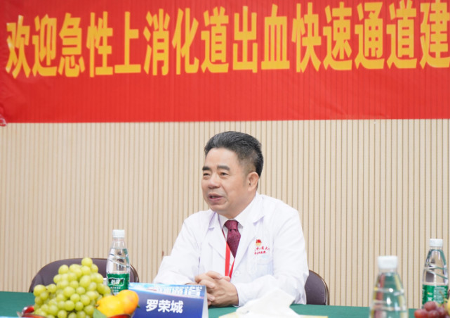 肿瘤|著名肿瘤学专家、国家二级教授罗荣城:抗癌心态对于癌症治疗十分关键