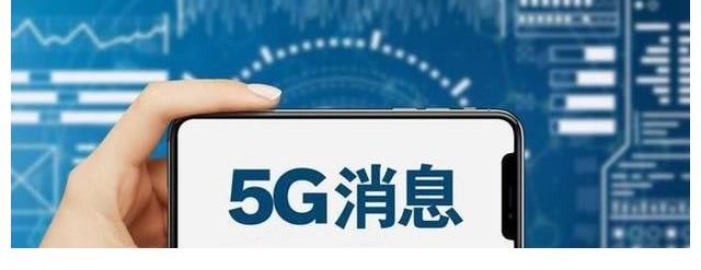 联通|5G消息快要“熟透” 他会是5G的第一个热门级应用吗？