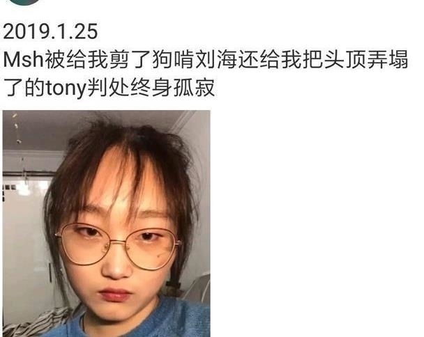 脸大|剪了狗啃刘海后显得脸大,想要补救?该怎么办呢?