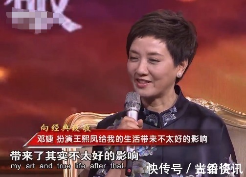 红楼梦&“骗”了观众33年后,邓婕不为人知的一面终被揭穿