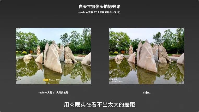 cd机|realme GT 大师版评测：影像与质感的双重越级？