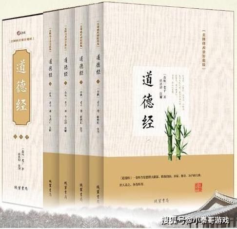 天道|老子真正有本事的人,都会掌握天道思维看透了早晚飞黄腾达