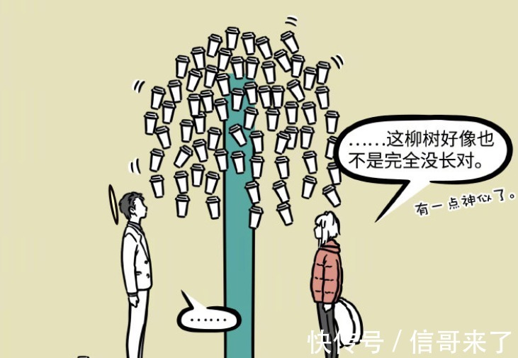 观音|非人哉:观音吸管的本体是柳树,玉净瓶能够切换多种形态