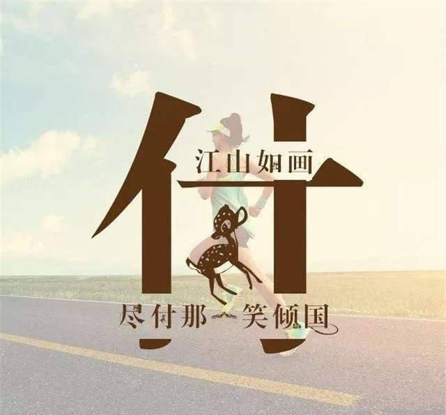 姓氏组合|爸爸姓“付”，给儿子取了个单字的名字，老师第一天上课就很恼火