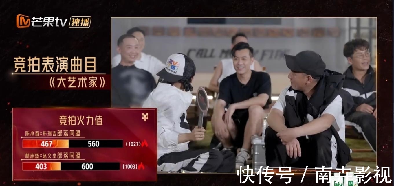 曲目|《披荆斩棘》竞拍曲目,火药味十足,陈小春赵文卓,言语针锋相对