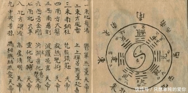 十人|历史上神秘的“奇门遁甲”,为何流传着“十人学九人疯”的说法?