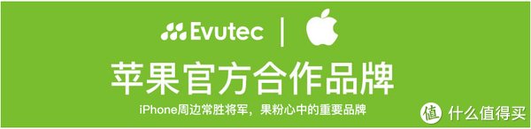 凯夫|堪比原厂的品质——Evutec苹果iPhone12系列凯夫拉手机壳