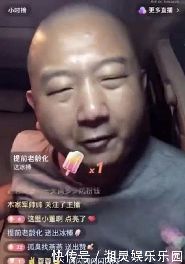giGiao哥被淘汰后直播叫嚣GAI:他是个啥很牛吗?我非常记仇
