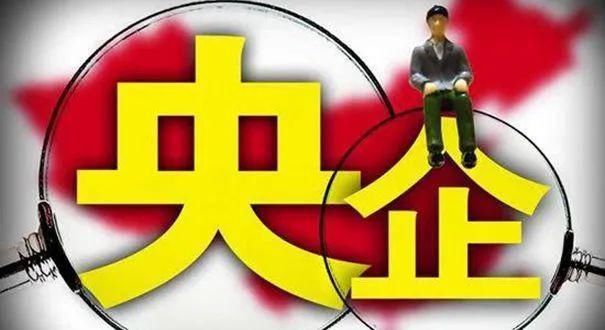 4000块石头价值380亿、股市上演三打白骨精,冒牌央企太狂