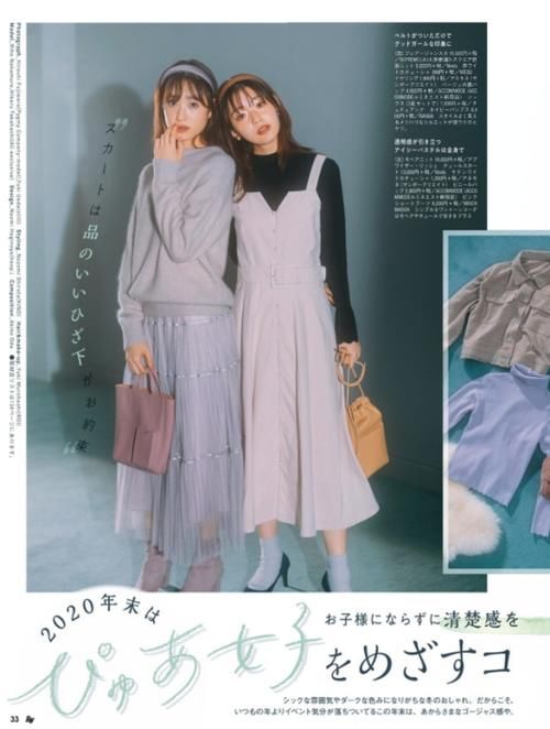 在穿搭上你不得不佩服日本女人！基础单品穿搭详解，错过真遗憾