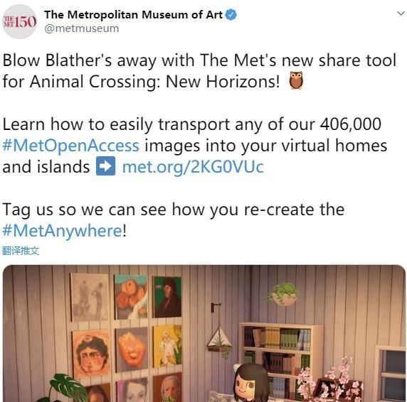 装置|联动装置,将大都会艺术博物馆的集合移动到集合啦