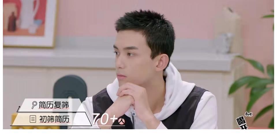 令人心動(dòng)的offer李不言快樂源泉，看好高尚，王蕊高開低走？