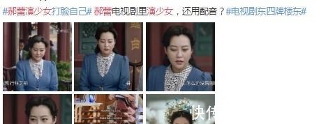 內幕|李雪琴吐槽《桃花塢》曝內幕,一度想罷拍,揭開真人秀遮羞布