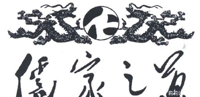 学习|日本福泽谕吉为何说:中国孔孟可耻!