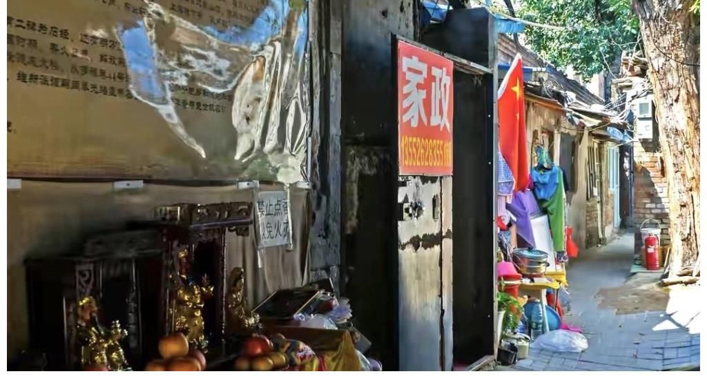 戊戌变法|探访北京南城法华寺，破败的大杂院藏着百年秘闻