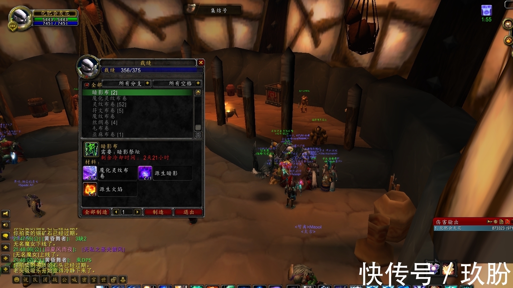 魔兽怀旧服:tbc被称为最经典的版本,我怎么