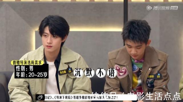 《导演请指教》第一期就这么劲爆？李诚儒公开怼毕志飞，太敢说了