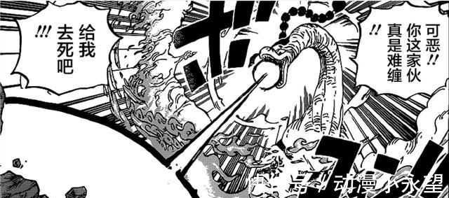 贝加庞克|海贼王1006话：奎因经贝加庞克改造，镭射激光是标配，机械龙曝光
