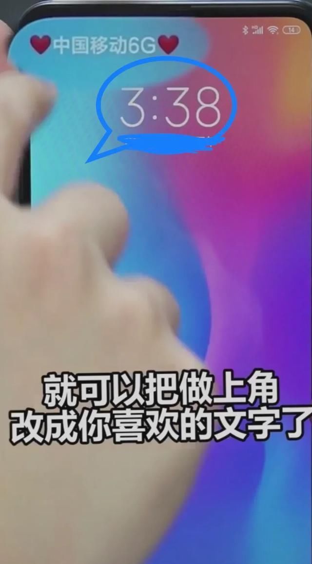 隐藏|小米手机隐藏的专属彩蛋,你知道吗教你几个小米手机的专属彩蛋