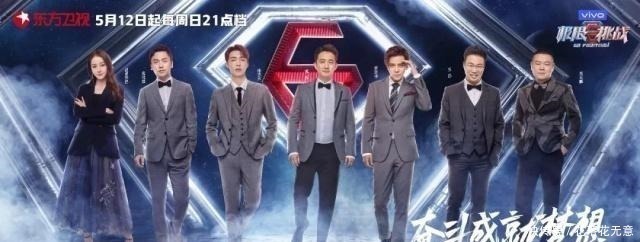 珠珠|看了《忘不了餐厅》，你不会怪黄渤离开《极限挑战》了