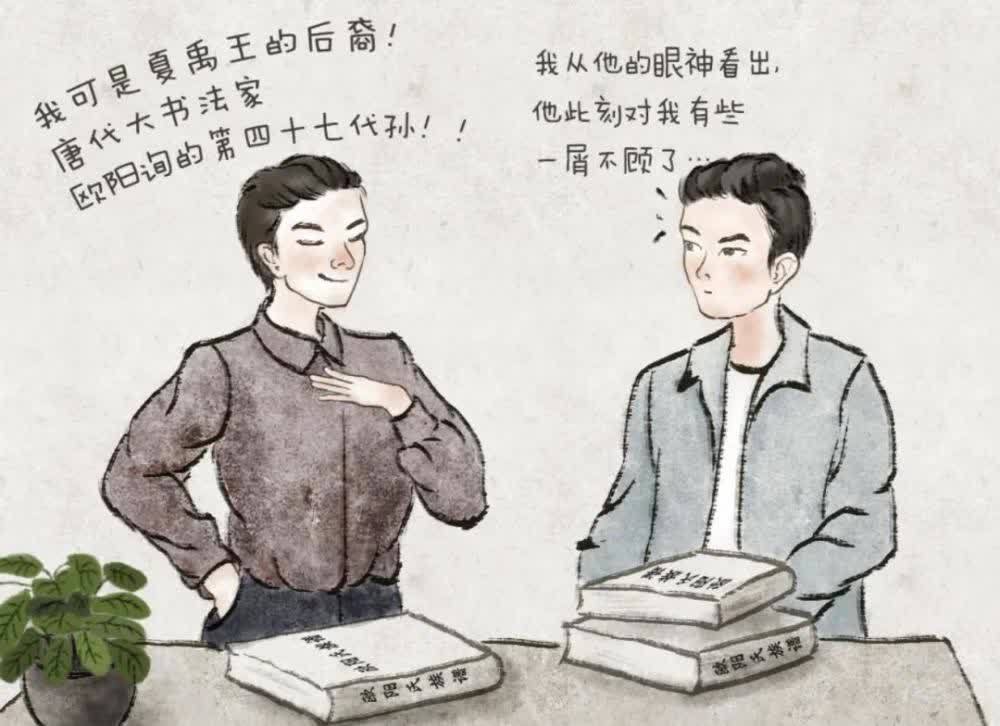 世本|湖湘广记丨解读家谱：谁是帝王将相的孑遗？