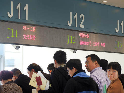 买套|买套100万的二手房要交多少过户费过户要交哪些税
