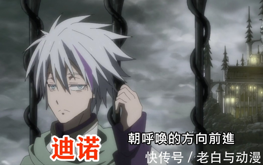 克莱曼|转生成史莱姆：十大魔王提前登场，紫苑对战克莱曼傀儡