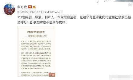 于正|因在综艺中点评时语出惊人话题炒作,111位影视从业者联名抵制于正郭敬明