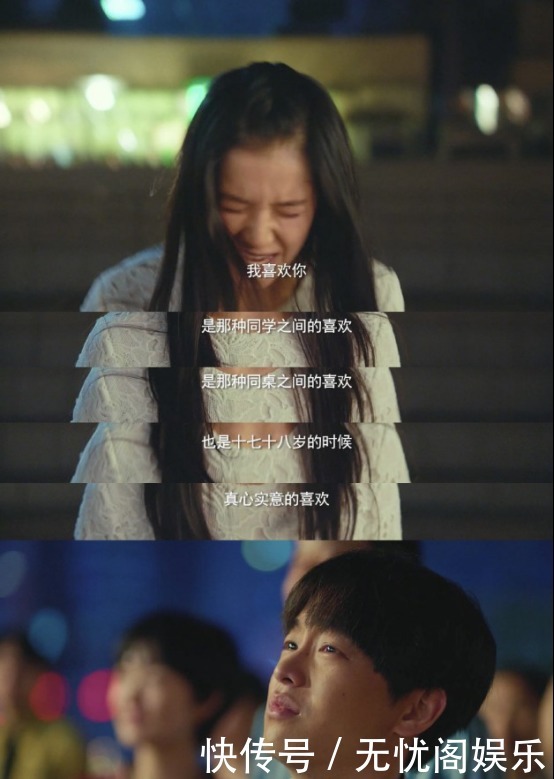 风犬|《风犬少年的天空》收官,我们的青春,落幕了