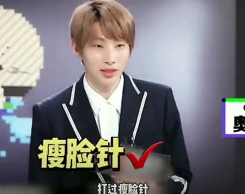 创4选手上节目前，有美容、有打瘦脸针，唯独诺言：不愧是电竞boy