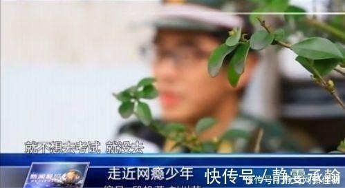 孩子们|为什么以前常见的“网瘾少年”,现在少了很多?一网管道出实情