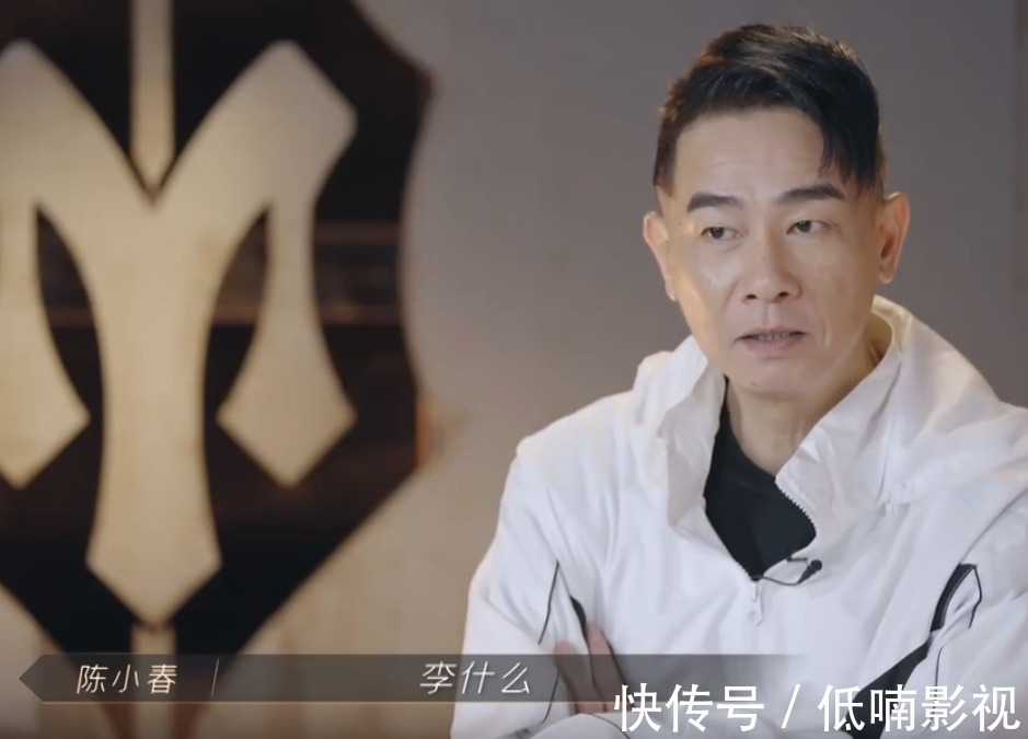陈小春|《披荆斩棘的哥哥》奇幻小镇的奇幻之旅