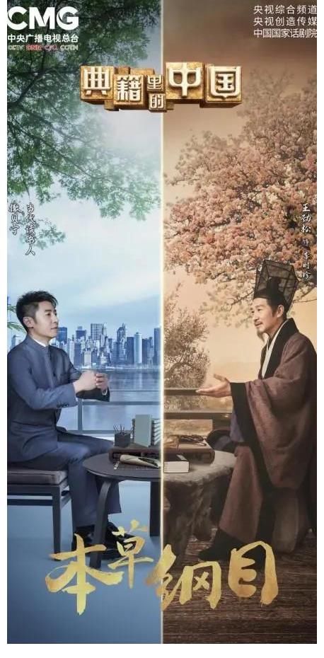 紀(jì)錄片|假期結(jié)束丨來廣電「智享·家」看高分紀(jì)錄片，幫您找回狀態(tài)