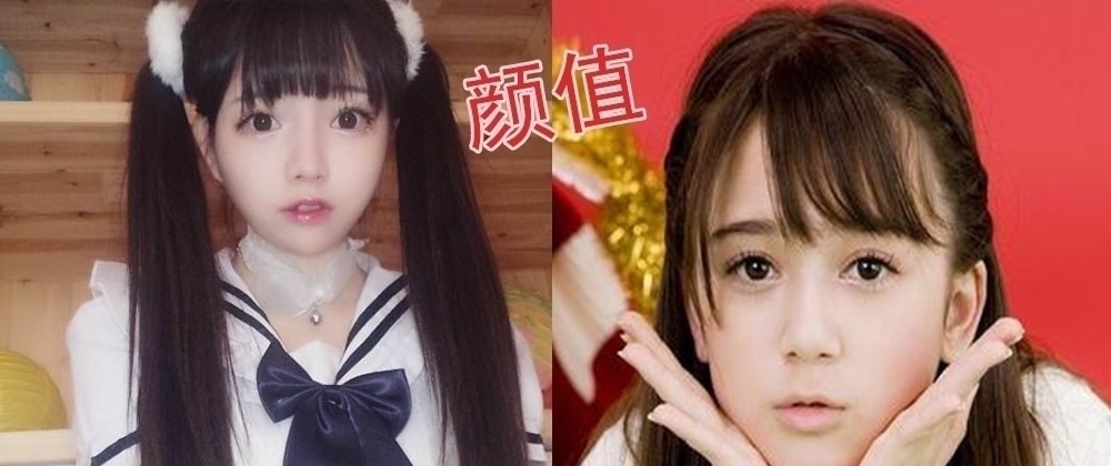 地狱少女|“中国第一萝莉”VS“日本第一萝莉”，谁才是三次元的萝莉女神