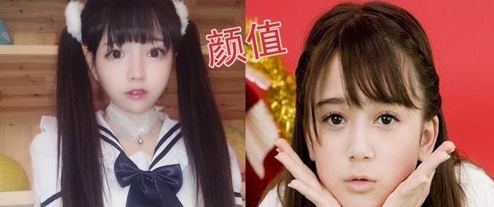 地狱少女|“中国第一萝莉”VS“日本第一萝莉”,谁才是三次元的萝莉女神